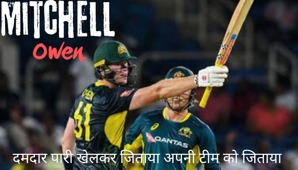 Mitchell Owen
West Indies vs australia