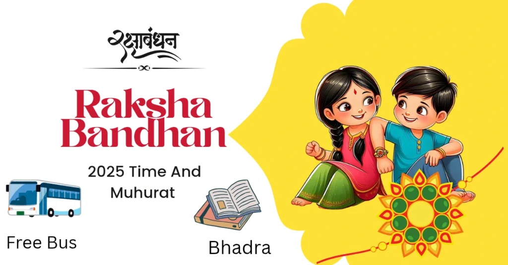 रक्षाबंधन 2025 मुहूर्त टाइम पोस्टर जिसमें बहन भाई को राखी बाँध रही है, नीचे फ्री बस सेवा, और भद्रा की जानकारी के आइकन दिखाए गए हैं।